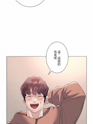 追求刺激的愛 1-50話[完結]_16_20