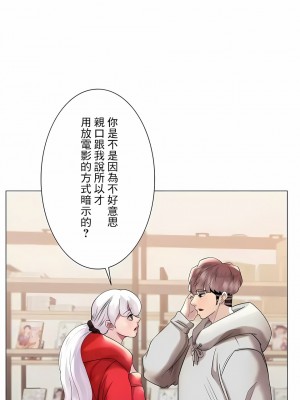 追求刺激的愛 1-50話[完結]_41_04