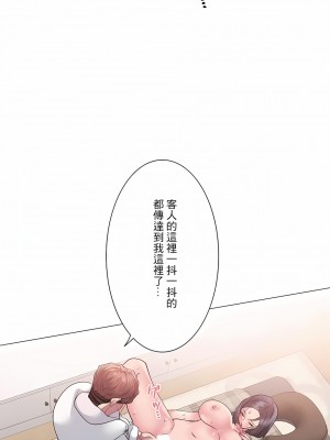追求刺激的愛 1-50話[完結]_07_08
