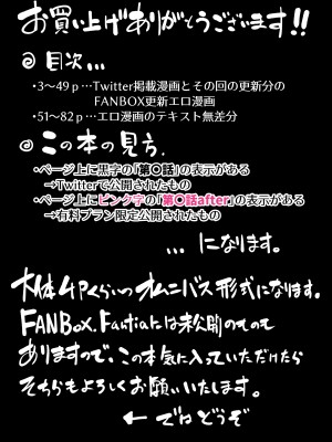 [田貸魔] FANBOXまとめVol.01 ハメられ大好きビッチちゃん [中国翻訳]_02
