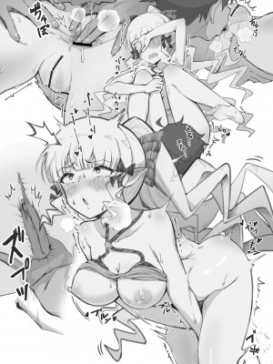 [ヨナカWorks (椎名深夜)] ヘルスコネクトRサレンの場合 (プリンセスコネクト!Re：Dive) [中国翻訳]_15