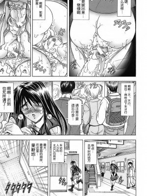 [瓦屋A太] NOT FOR SALE [海豚之涌众筹汉化]_044
