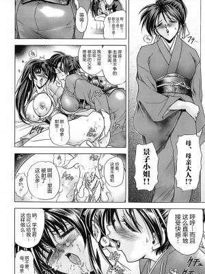 [瓦屋A太] NOT FOR SALE [海豚之涌众筹汉化]_018