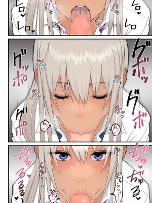 [はらぺこ定食] クラスの金髪巨乳ギャルとイチャラブエッチする話(黒ギャル版)_17