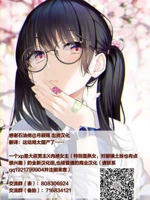 (C89) [拠点兵長 (祝たけし)] 乳池肉林 (真・三國無双) [便宜汉化组]_27
