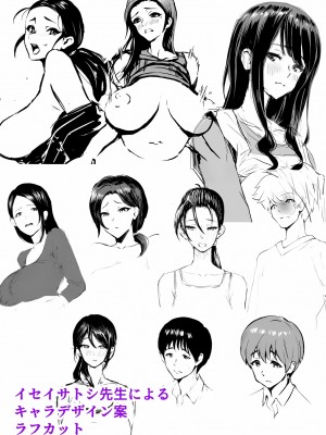 [むらむら村ソン ( イセイサトシ )] 爆乳ママは絶倫義息子を勉強に集中させる為身体でスッキリさせる_47