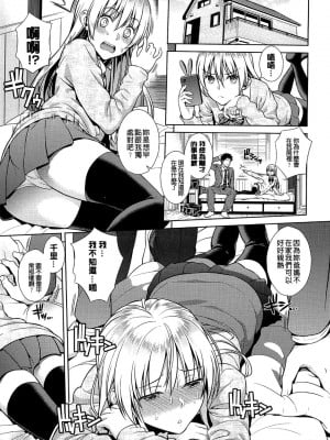 [すがいし] たべざかり[無修正]_021