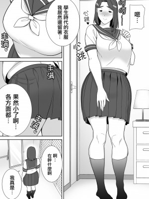 [母印堂 (シベリアン母スキー)] 僕の母さんで、僕の好きな人。1-6 [中國翻譯] [無修正]_0282