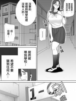 [母印堂 (シベリアン母スキー)] 僕の母さんで、僕の好きな人。1-6 [中國翻譯] [無修正]_0286