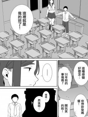 [母印堂 (シベリアン母スキー)] 僕の母さんで、僕の好きな人。1-6 [中國翻譯] [無修正]_0287