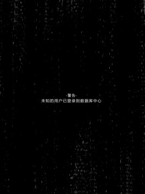 [23.4ド (イチリ)] ボクの理想の異世界生活5 [绅士仓库汉化] [無修正化]_028