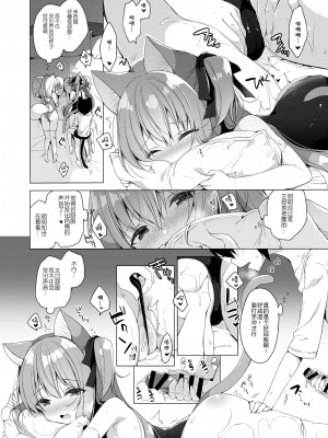 [23.4ド (イチリ)] ボクの理想の異世界生活7 [绅士仓库汉化] [無修正化]_006
