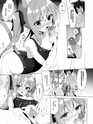 [23.4ド (イチリ)] ボクの理想の異世界生活7 [绅士仓库汉化] [無修正化]_011