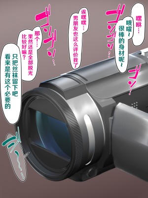 [かわはぎ亭] 女子「高」生、解禁。_生イキJK孕ませAV撮影_ [欶澜汉化组]_012
