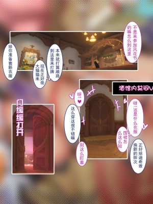 [ctrlz77] 迪希雅 (原神) [中国語] [無修正]_031