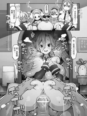 [ダイジョビ研究所(ロブ☆スター)] マレイヌ王国の淫らな日常_078