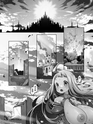 [ダイジョビ研究所(ロブ☆スター)] マレイヌ王国の淫らな日常_111