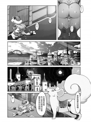 [ダイジョビ研究所(ロブ☆スター)] マレイヌ王国の淫らな日常_121