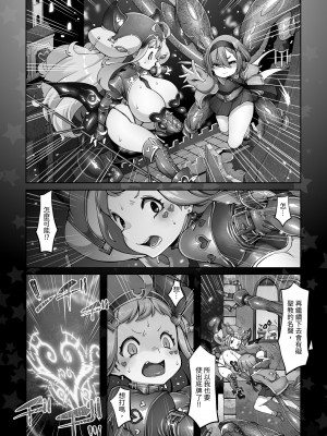 [ダイジョビ研究所(ロブ☆スター)] マレイヌ王国の淫らな日常_152