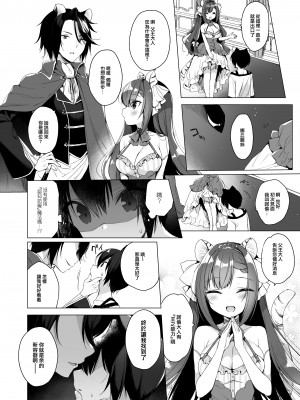 [23.4ド (イチリ)] ボクの理想の異世界生活9 [兔司姬漢化組] [無修正化]_029