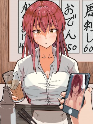 小鳥遊さんはエッチなのかも知れない_0353