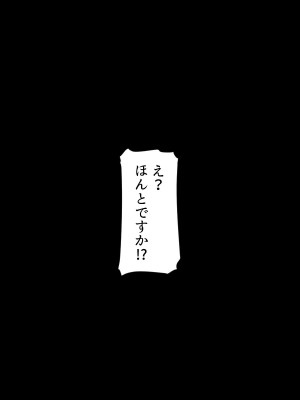小鳥遊さんはエッチなのかも知れない_0777