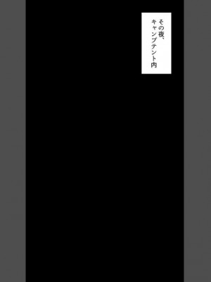 小鳥遊さんはエッチなのかも知れない_1054