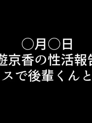 小鳥遊さんはエッチなのかも知れない_1138