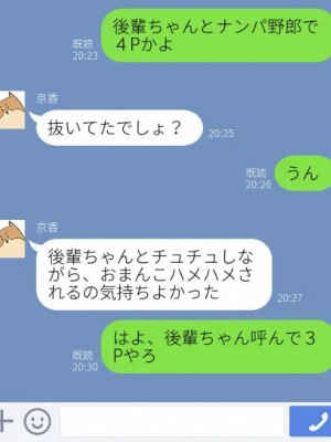 小鳥遊さんはエッチなのかも知れない_1266