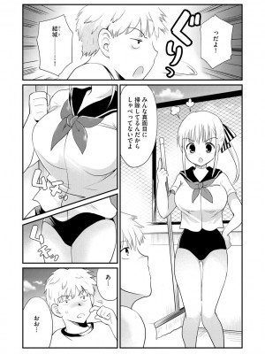 サイベリア plus Vol.1_119