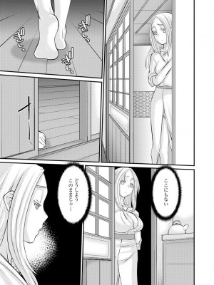 サイベリア plus Vol.1_189