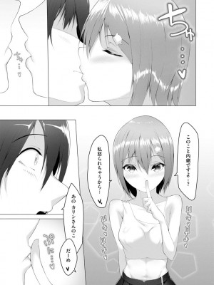 サイベリア plus Vol.1_323