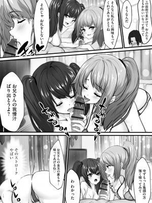 サイベリア plus Vol.1_273