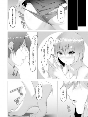 サイベリア plus Vol.1_322