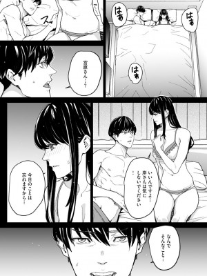 サイベリア plus Vol.1_227