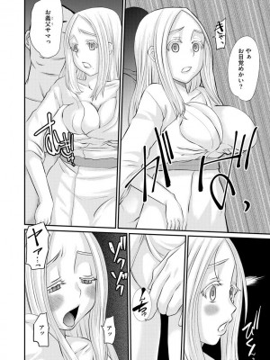 サイベリア plus Vol.1_190