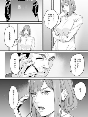 サイベリア plus Vol.1_234