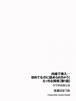 サイベリア plus Vol.1_032