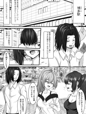 サイベリア plus Vol.1_265
