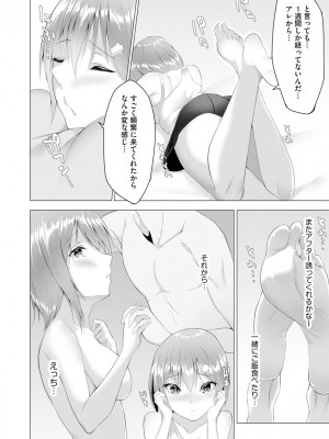 サイベリア plus Vol.1_292