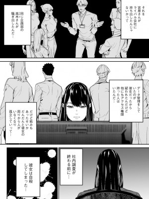 サイベリア plus Vol.1_218