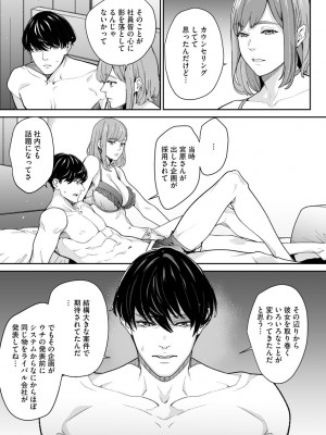 サイベリア plus Vol.1_217