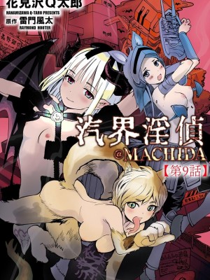 サイベリア plus Vol.1_237