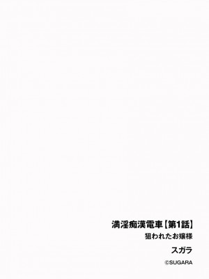 サイベリア plus Vol.1_086