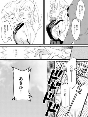 サイベリア plus Vol.1_091