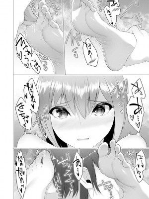 サイベリア plus Vol.1_320