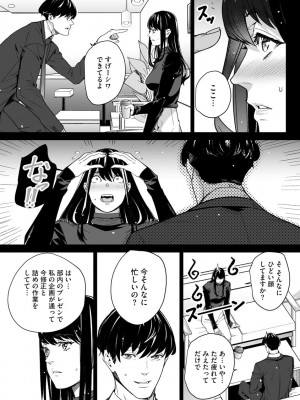 サイベリア plus Vol.1_221