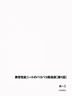 サイベリア plus Vol.1_262