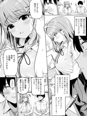 サイベリア plus Vol.1_008