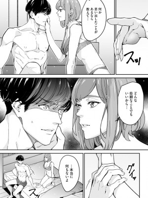 サイベリア plus Vol.1_231